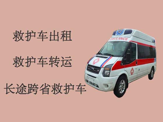 白山救护车出租-长途救护车